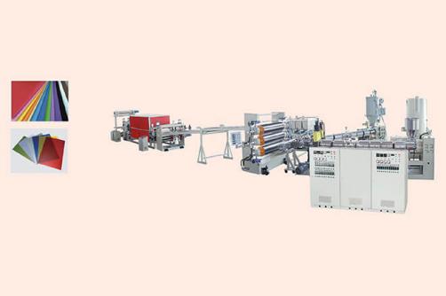 ABS、PP、PS 防靜電塑料片材生產(chǎn)線